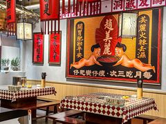 -赵美丽重庆火锅(西安直营总店)