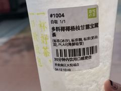 -奈雪的茶(大悦城店)