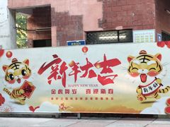 -金砂公园