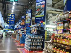 -麦德龙(包河店)