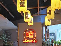 -得意啫·广东啫啫煲(前海HOP店)