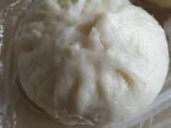 -钱记包子糕团