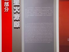 -八七会议会址纪念馆