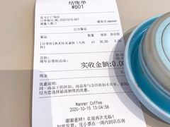 -Manner Coffee(星方汇广场店)