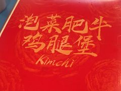-肯德基(西稍门店)