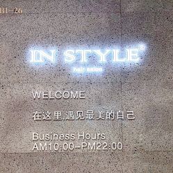 -Rise Hair上升造型