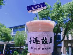 -绍兴古城
