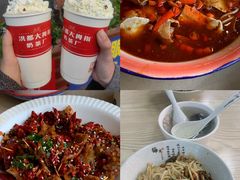 -老三样·旧食新味(万寿宫店)