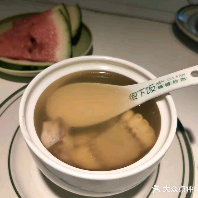 0元探店开奖了❤️❤️❤️品菜很下饭