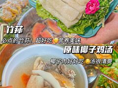 -椰小鸡·琼州糟粕醋(美兰缤纷城店)
