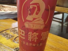 -巴将军·非遗老字号火锅(解放碑店)