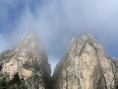 -老君山风景名胜区