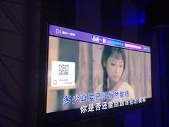 -唱吧麦颂KTV(高新店)