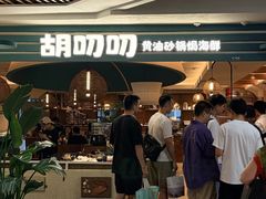 -成都仁和新城购物中心