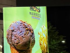-LUNEURS月乐诗·烘焙甜品(前滩太古里店)