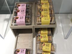 -好利来(乐堤港店)