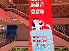 -北京清河万象汇