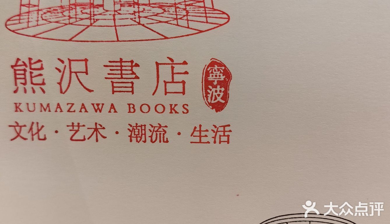又是一天盖章的Citywalk