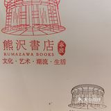 又是一天盖章的Citywalk