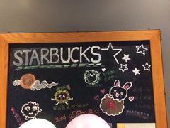 -星巴克(杭州市民中心店)