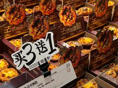 -御品轩(汉神购物广场店)