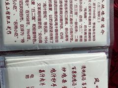 -老丘丘(较场口店)