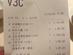 -利苑酒家(宜安广场店)