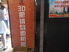 -璇宫国际影城(江汉路店)