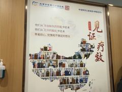 -北京中诺第二口腔医院·种植总院