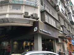 门面-BE NORMAL CAFE(霞溪路店)