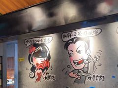 -鱼亨小鲜(大润发店)