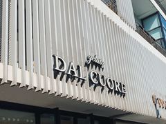 门面-Dal Cuore 达可芮冰淇淋(陕西北路店)