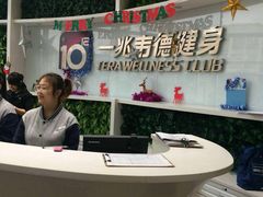 -一兆韦德健身(梅川店)