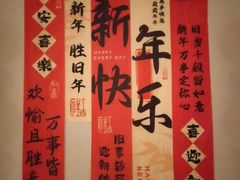 -和和小厨