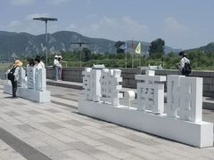 -图们国门景区