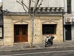 -胡记锅贴·沪上游子老鸭粉丝汤(太原路店)