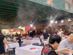 大堂-郑喜旺烧烤(新密总店)