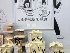 -姆们M Sweetie Cake(三里屯店)