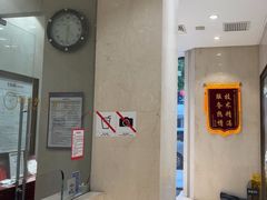 -亨达利名表维修中心(南西店)