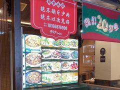 -咱屯子铁锅炖直营店(保利店)