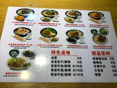 菜单-鑫花溪牛肉米粉(人民广场店)
