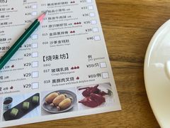 -墨宴(西洋湖店)