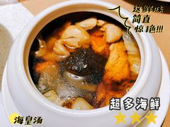 -79号渔船海鲜饭店(宝安店)