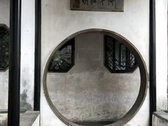 -拙政园