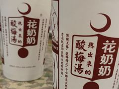 -老乌家特色小炒泡馍(大皮院店)
