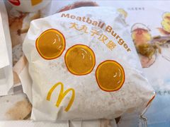 -麦当劳(文武路店)