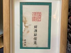 -邊城書店