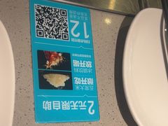 -半天妖烤鱼(东方新天地店)