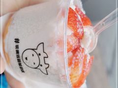 -一只酸奶牛(大融城店)