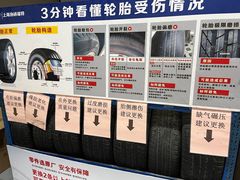 -上海协通福骋福特4S店(汶水路店)